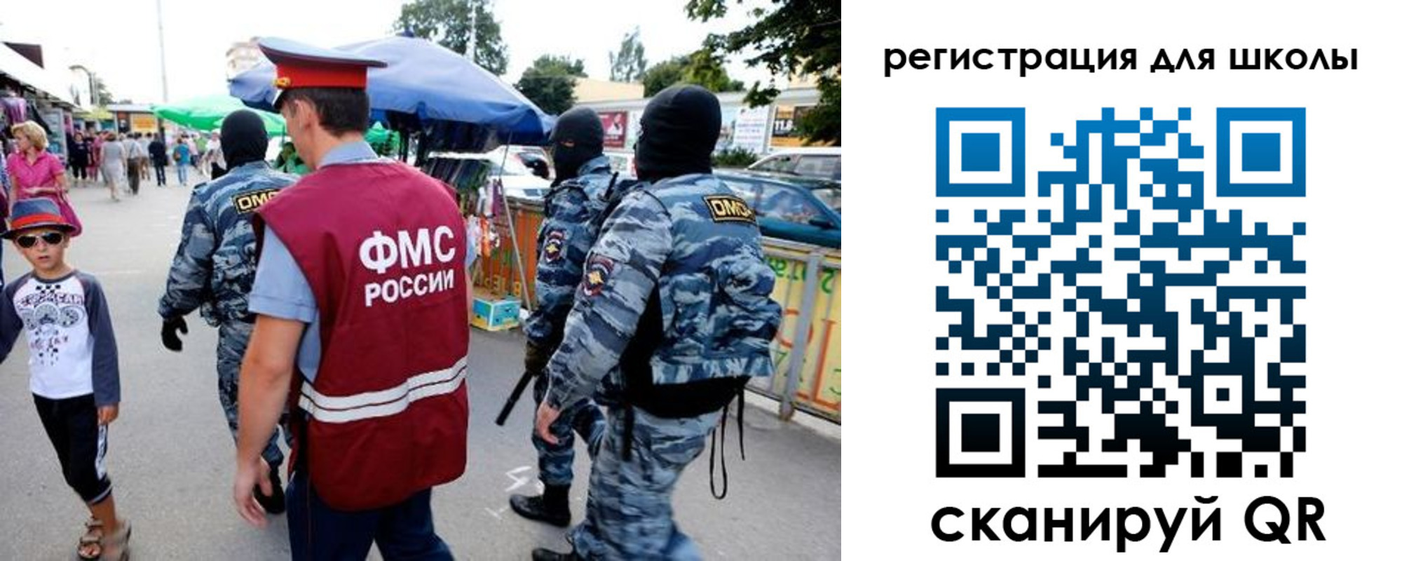 временная прописка в Богучаре