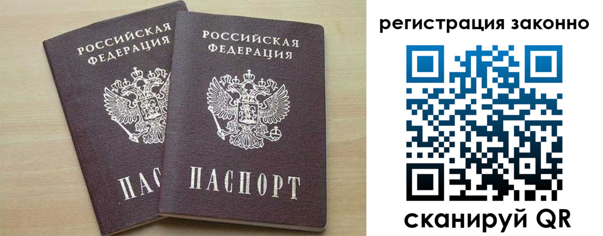 регистрация для школы в Богучаре