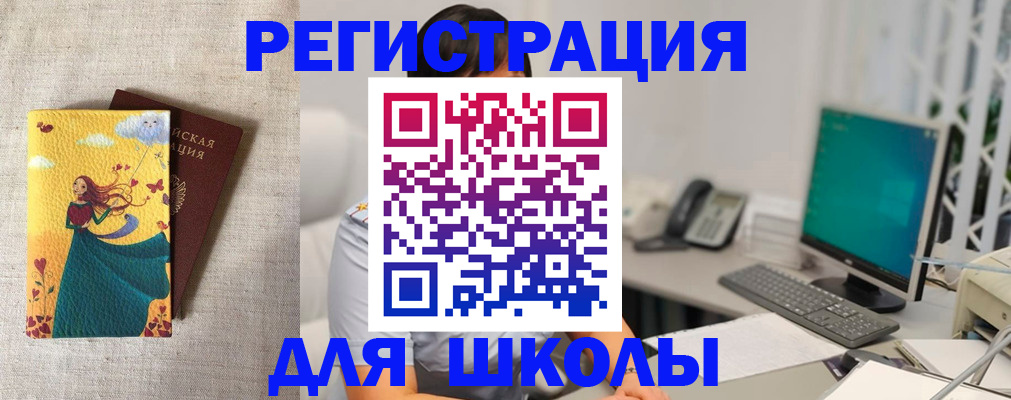 пропишу в квартире в Богучаре