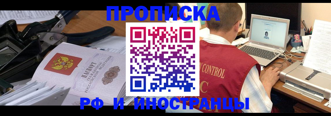 регистрация для дет. сада в Богучаре