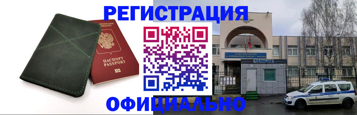 пропишу в квартире в Богучаре