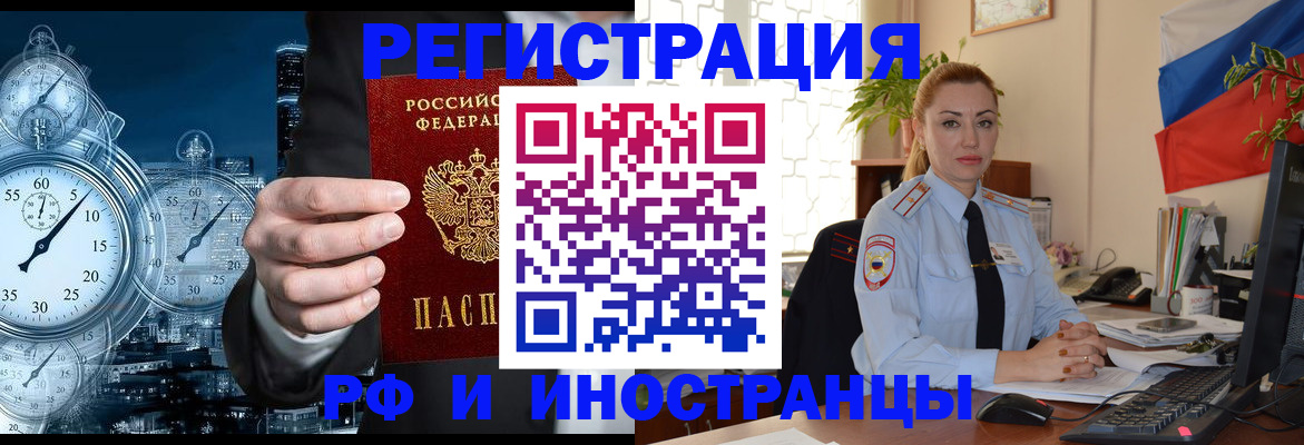 пропишу в квартире в Богучаре